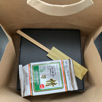 焼肉 ジャンボ - 