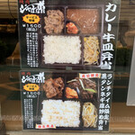 焼肉 ジャンボ - 