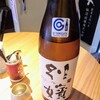 Serufu Sake Sutando Gasorin - 