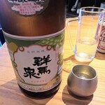 Serufu Sake Sutando Gasorin - 