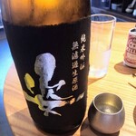 Serufu Sake Sutando Gasorin - 