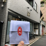 BROZERS' Take Out - 菜心 食べるラー油¥600販売店