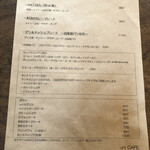 uni CAFE - メニュー