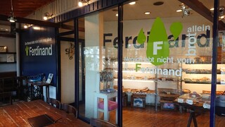 Ferdinand - 店内