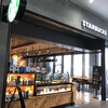 スターバックスコーヒー 熊本駅店