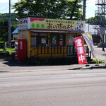 あいすの杜 - 外観