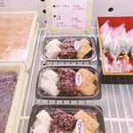 Kammi Dokoro Ike - 餅工房で作る生餅＜福包み＞　自慢の小豆・きな粉・白いんげん　