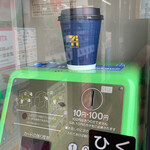 セブンイレブン - ドリンク写真: