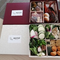 モトイ - 