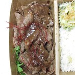 玄斎 - 神戸牛焼肉