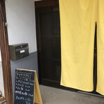 Azuki Cafe Anko - 