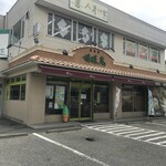 あづみの茶 胡蝶庵 - 