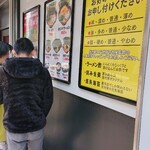 横浜家系総本山 吉村家直系店 ラーメン内田家 - 