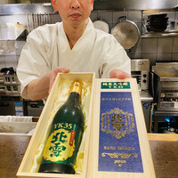 おちょこ - 