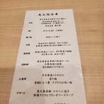 JRホテル屋久島 - 