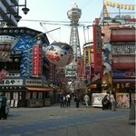 酒の穴 - 通天閣とジャンジャン横丁