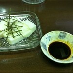 よしみ - あんぺい・500円