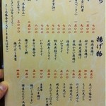 よしみ - くじら揚げ物