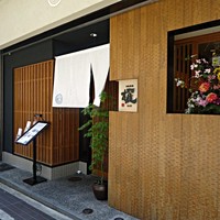 日本料理 櫂 - 
