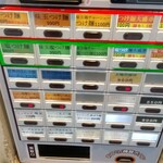 づゅる麺 池田 - 券売機