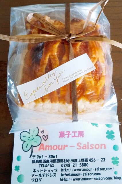 アムールセゾン - 新白河（ケーキ）の写真