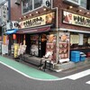 いきなりステーキ あけぼのばし店
