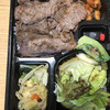 黒毛和牛焼肉 うしくろ 東陽町店