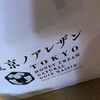 東京 ノア レザン 亀戸販売所