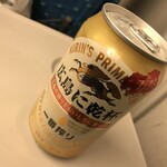 Sebun Irebun - 岩国で買ったけど「広島に乾杯」