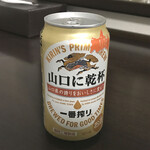 LAWSON - ドリンク写真:キリン一番搾り「山口県」