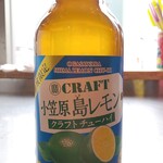 小笠原岛柠檬酸味鸡尾酒