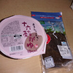 キヌヤ - 十六穀がゆと石垣島産もずく