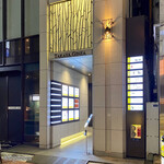 Salamanger Do Izashi Wakisaka