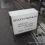 スタイルズケイクス＆カンパニー - 