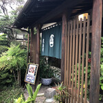 東寿司 - お店ですよ〜