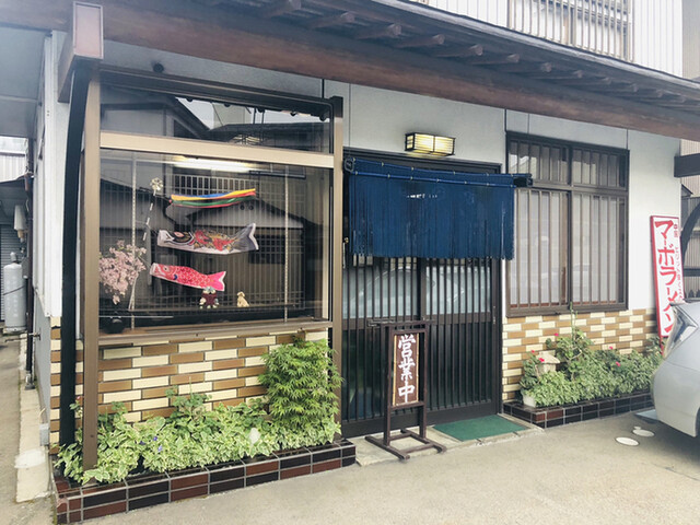 まるいし食堂 - 横手（食堂）の写真