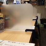 逆流 - フィジカルディスタンス