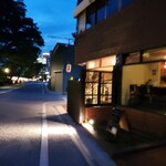 旬彩きっちんかつら - 