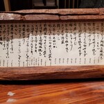 旬彩きっちんかつら - 