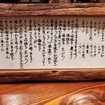 旬彩きっちんかつら - 