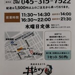 熟成本生まぐろ 丼key - 