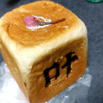 パン市場 浜田分店