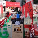 黄金の塩らぁ麺 ドゥエイタリアン - 大つけ麺博 つけ麺VSラーメン(2016.10)