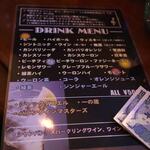 懐かしの昭和歌謡曲バー ザ・ベストテン - メニュー