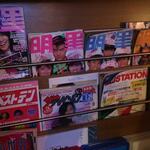 懐かしの昭和歌謡曲バー ザ・ベストテン - 明星も読み放題