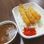 Ganso Dekamori Asahimachi Bentou - 