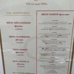 ジョンティ アッシュ - 1F階段付近