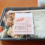 旬菜人 おしどり - 