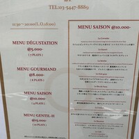 ジョンティ アッシュ - 1F階段付近