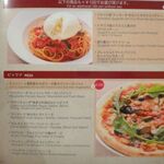 カプリチョーザ - 